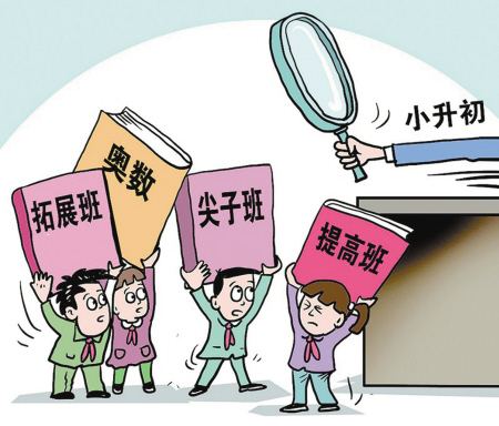 廈門小升初何時到<a href=http://xielongmould.com/chuzhong/ target=_blank class=infotextkey>初中</a>報到？2020年廈門市思明區(qū)小升初報名材料