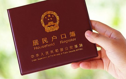 <a href=http://xielongmould.com/hukou/ target=_blank class=infotextkey>廈門戶口</a>