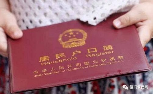 <a href=http://xielongmould.com/hukou/ target=_blank class=infotextkey>廈門戶口</a>