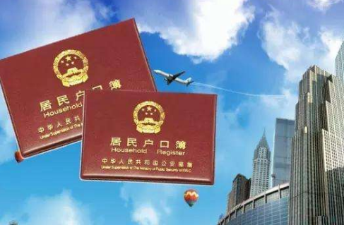 廈門表彰性落戶如何辦理？2020廈門表彰落戶指南（條件+材料+流程+地點(diǎn)）