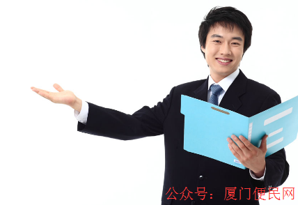 教師