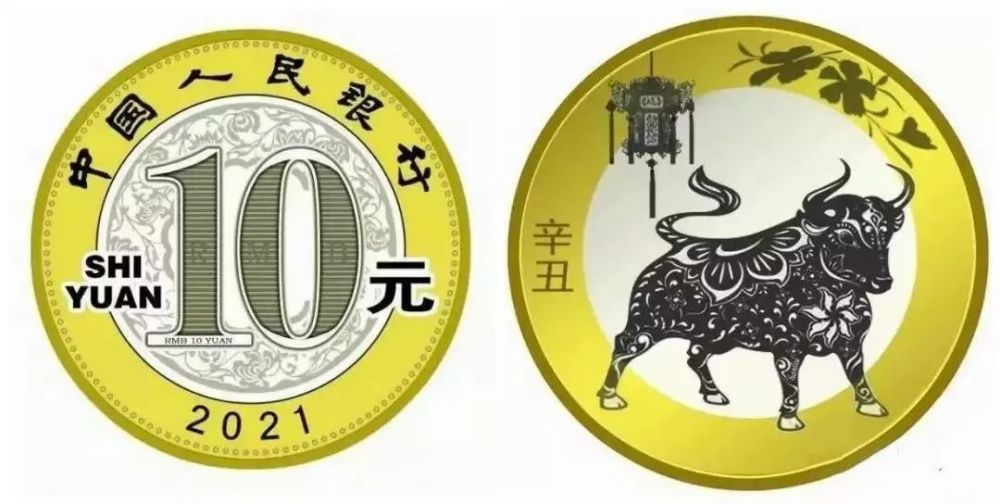 牛年紀(jì)念幣想象圖.jpg