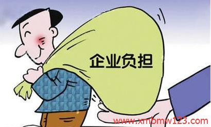 廈門新聞企業(yè)減負(fù)