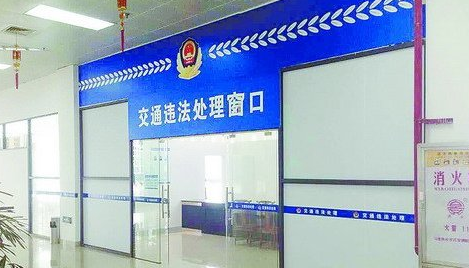 廈門(mén)交警罰單