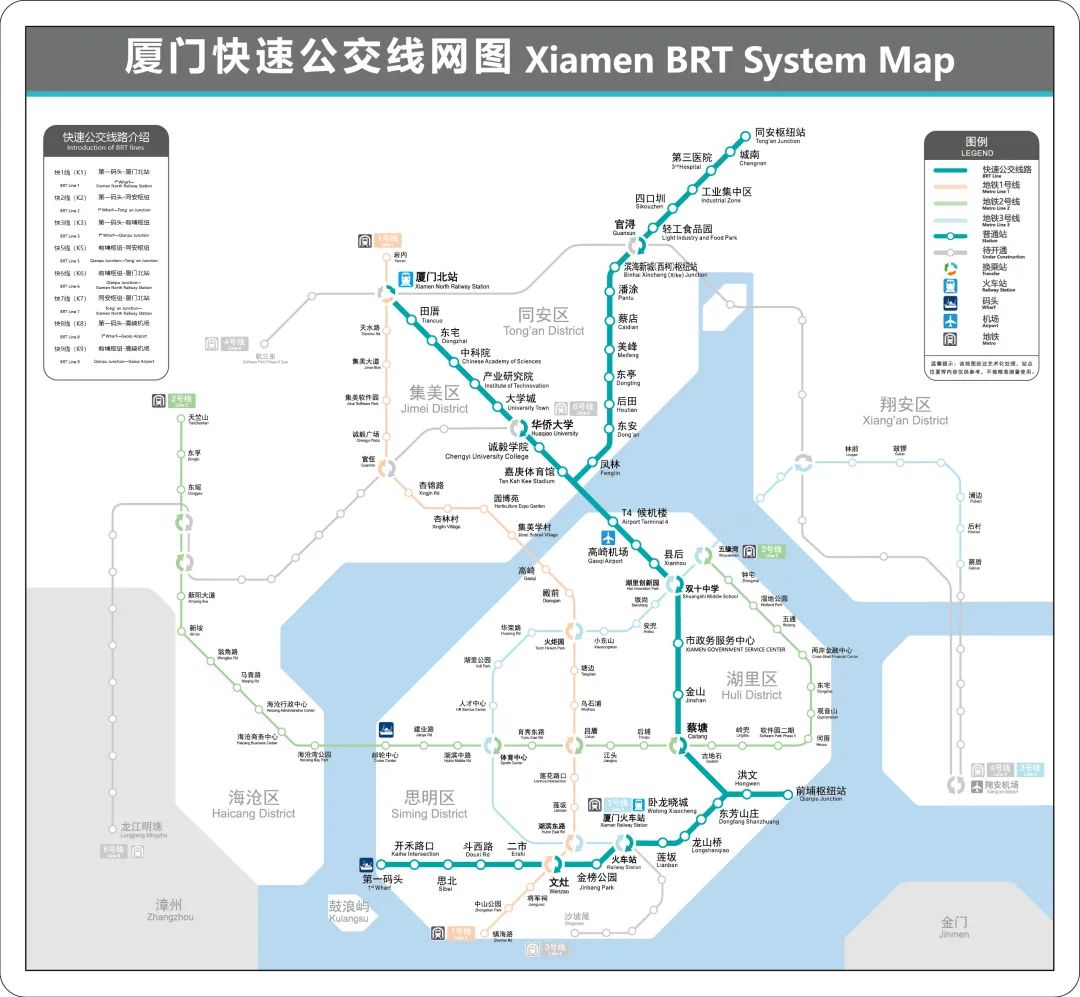 廈門(mén)brt線路圖.jpg