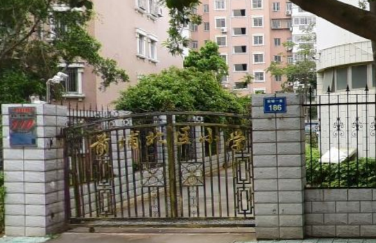 前埔北區(qū)小學(xué)